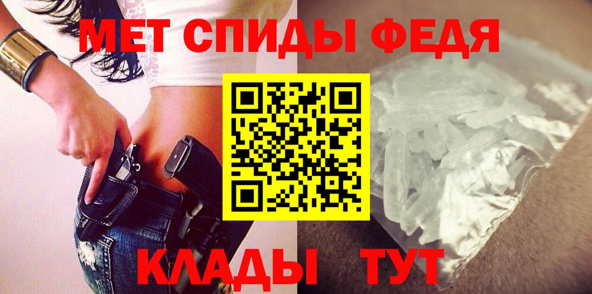 Amphetamine 97% Чебоксары