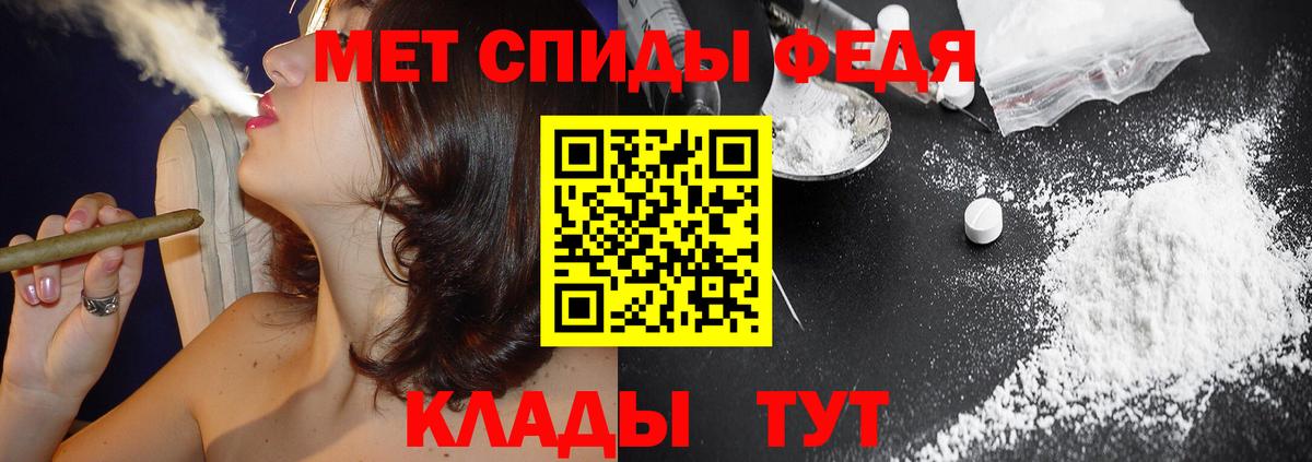 мега сайт  Амфетамин 97%  АМФ  Чебоксары  Вход с VPN  Amphetamine 