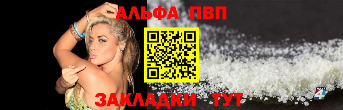 Чебоксары  ГАШ  Вход с VPN  Мефедрон   ГАШИШ  Купить наркотики  Бошки Шишки 