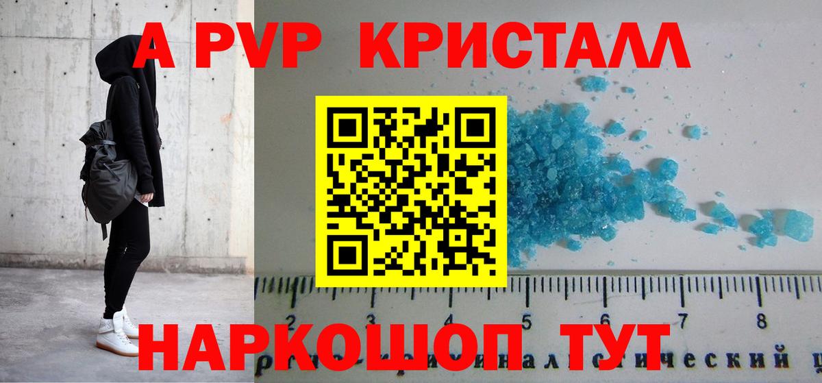 A-PVP СК КРИС Чебоксары