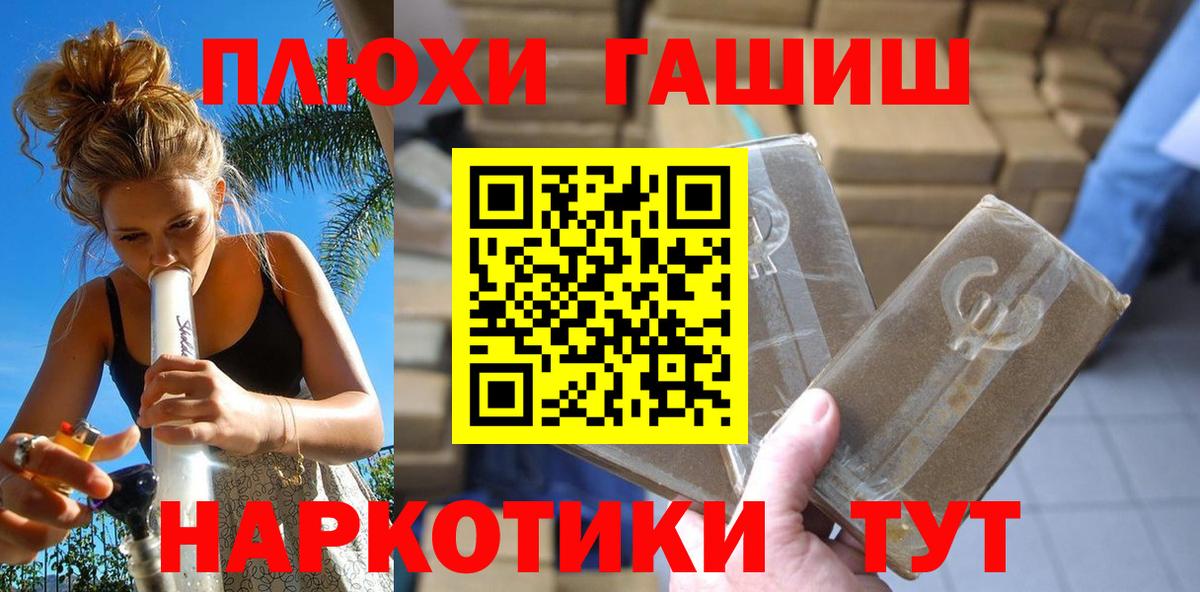 Гашиш VHQ Чебоксары