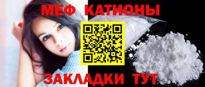 винт Мариинск