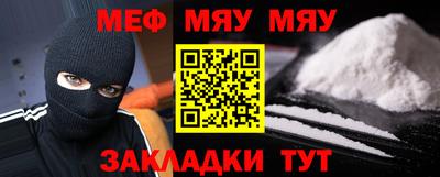 прущие крисы Малоярославец