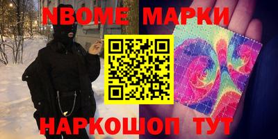 гашишное масло Будённовск