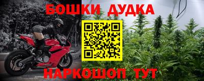 гашишное масло Будённовск