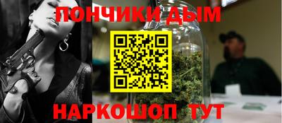 гашишное масло Будённовск