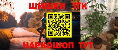 гашишное масло Будённовск