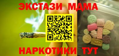 Альфа ПВП Бугуруслан