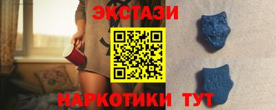 гашишное масло Будённовск