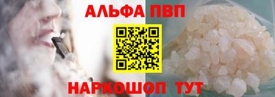 гашишное масло Будённовск