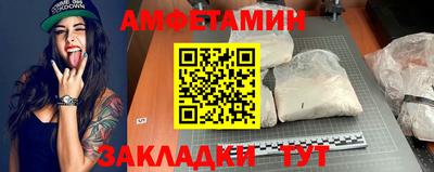 Альфа ПВП Бугуруслан
