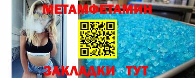гашишное масло Будённовск