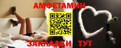прущая мука Бузулук