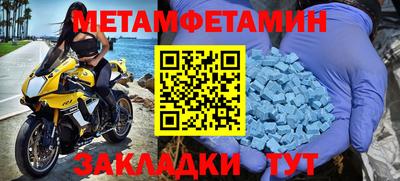 гашишное масло Будённовск