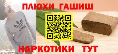 PSILOCYBIN Малгобек