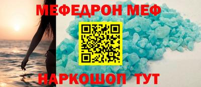 прущая мука Бузулук