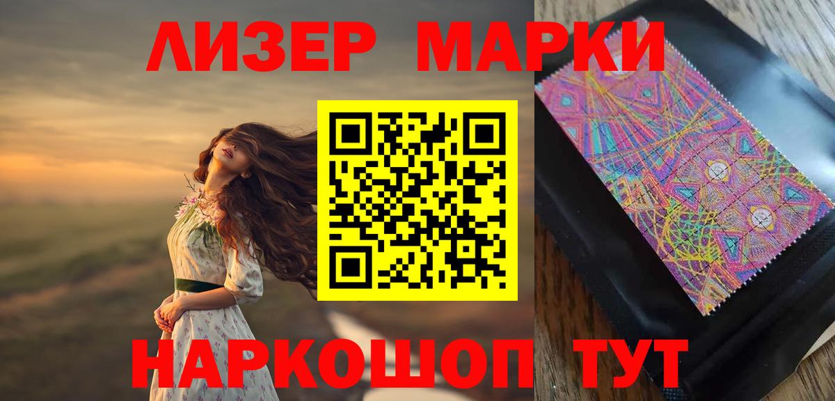LSD-25 экстази кислота  ЛСД экстази ecstasy  Вход с VPN  МЕГА ТОР  Чебоксары 