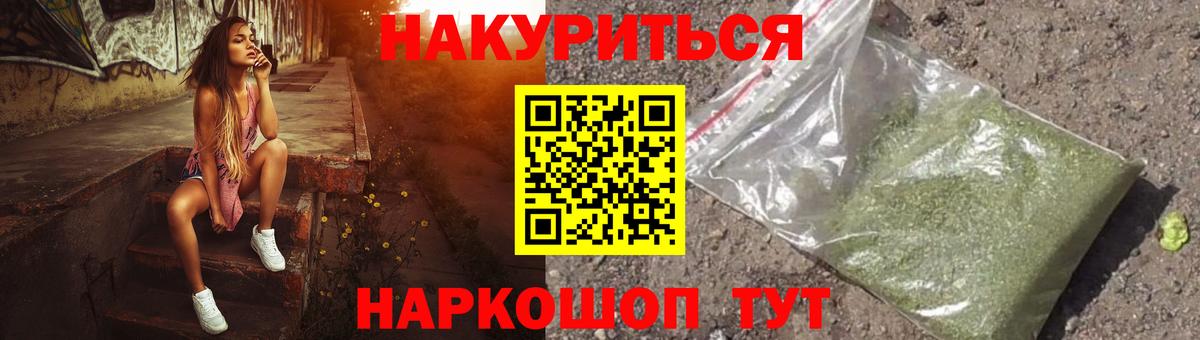 Марихуана AK-47 Чебоксары